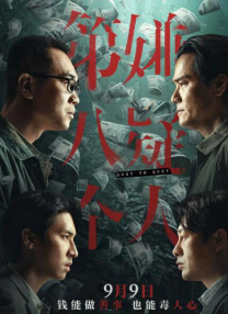 国产亚洲精品片a77777